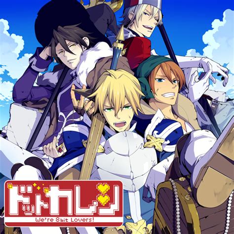 dot kareshi download|[Visual Novel/Otome] Dot Kareshi .
